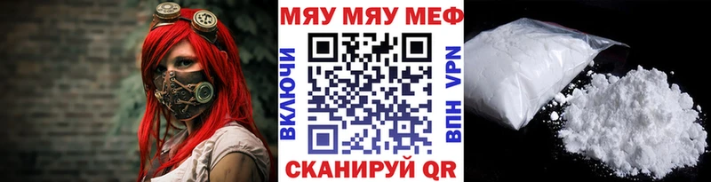Магазины продажи наркотиков Хабаровск Канабис Галлюциногенные грибы Вейп ТГК Меф мяу мяу ГАШ