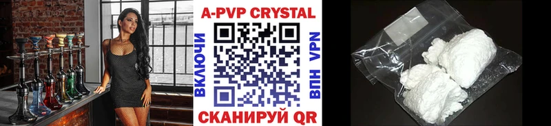 Alfa_PVP крисы CK  Хабаровск 