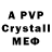 MDMA VHQ Catherine Pash