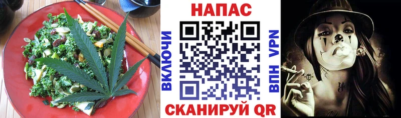 гидра онион  где найти наркотики  Хабаровск  Canna-Cookies марихуана 