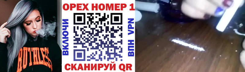 COCAIN Боливия  площадка формула  Хабаровск  где найти  
