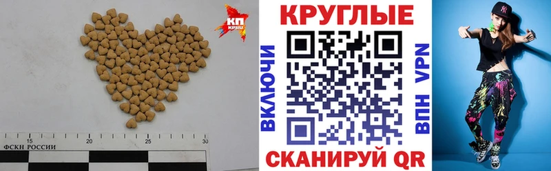 Экстази DUBAI  купить   KRAKEN tor  Хабаровск 