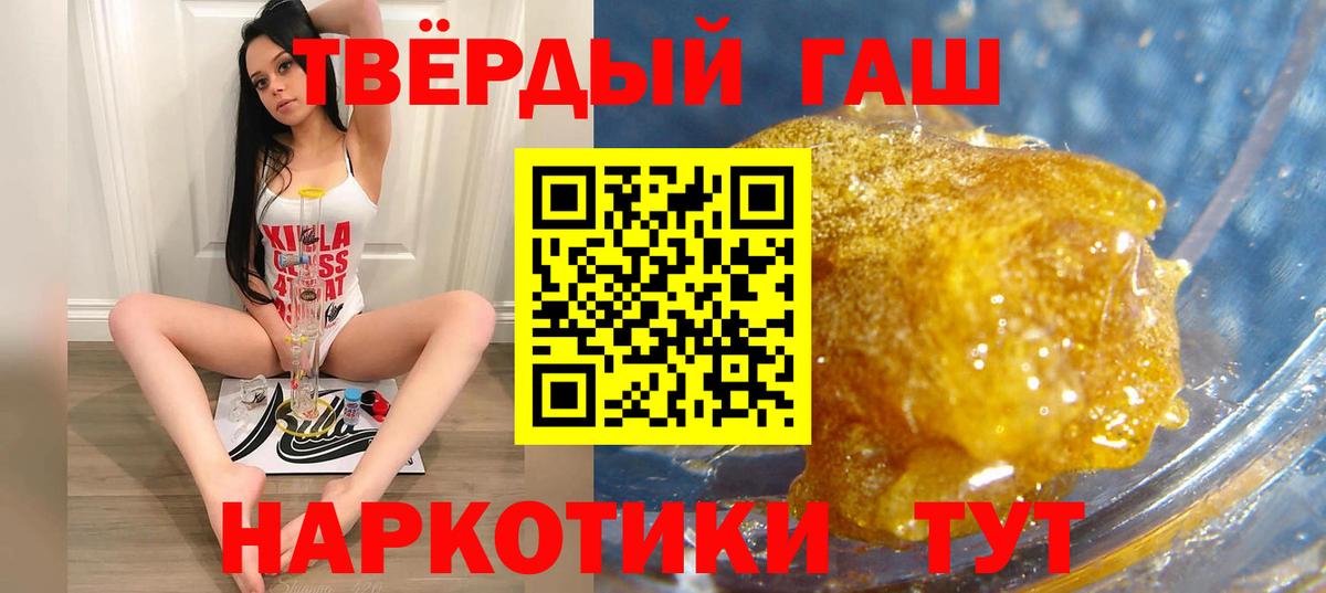 ГАШ Изолятор Хабаровск