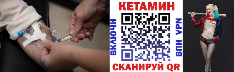 купить   Хабаровск  КЕТАМИН VHQ 