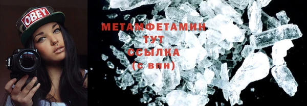 хмурый Абаза