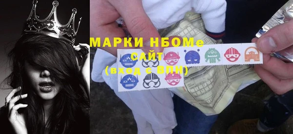 ALPHA PVP Абинск
