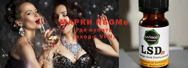 ALPHA PVP Абинск