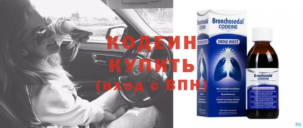 ALPHA PVP Абинск