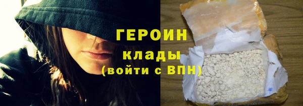 хмурый Абаза