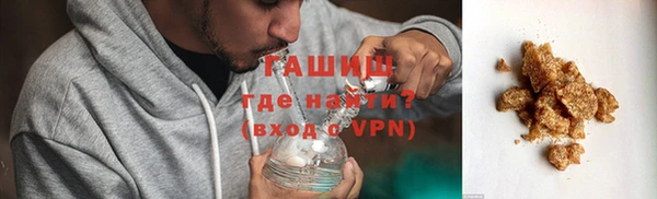 ALPHA PVP Абинск