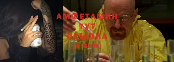 винт Абдулино