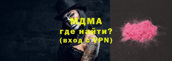 хмурый Абаза
