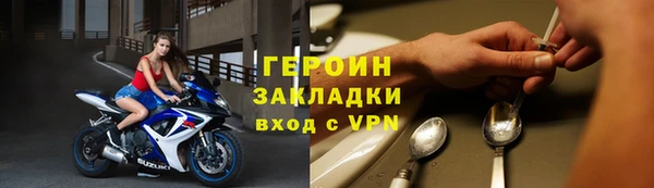 винт Абдулино