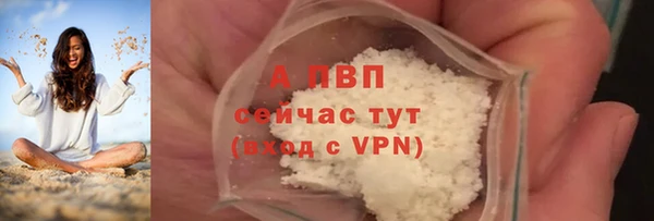 ALPHA PVP Абинск