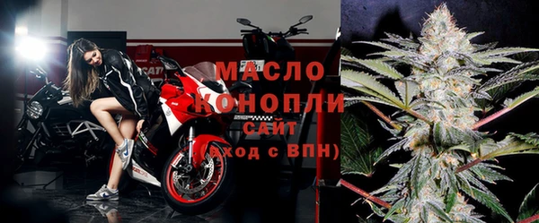 ALPHA PVP Абинск