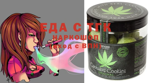 ALPHA PVP Абинск
