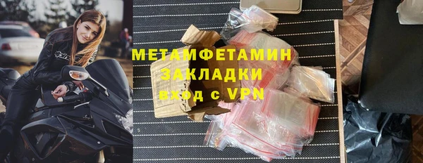 ALPHA PVP Абинск