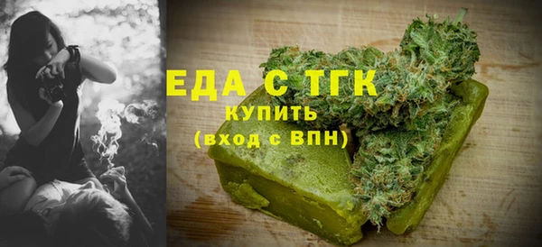 ALPHA PVP Абинск