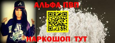гашишное масло Пыть-Ях