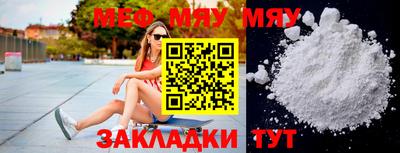 МДМА Пугачёв