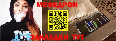 МДМА Пугачёв