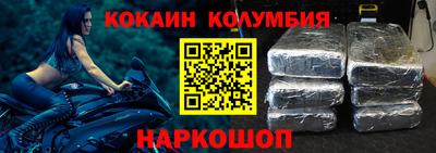 гашишное масло Пыть-Ях