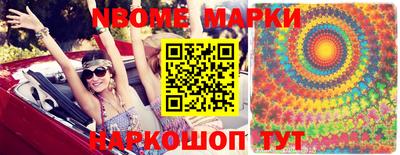 индика Пушкино