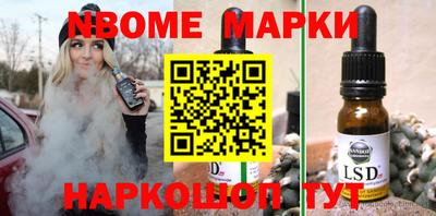 индика Пушкино