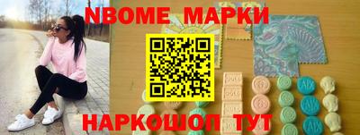 МДМА Пугачёв