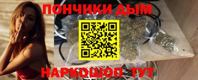 гашишное масло Пыть-Ях
