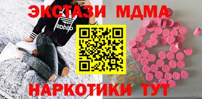 гашишное масло Пыть-Ях