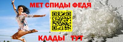 МДМА Пугачёв
