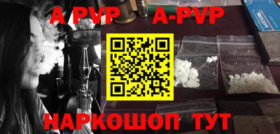 индика Пушкино