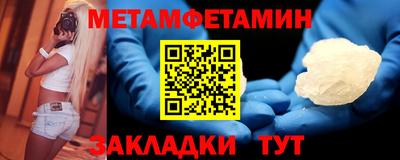 гашишное масло Пыть-Ях