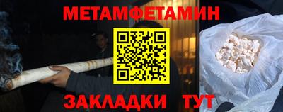 индика Пушкино