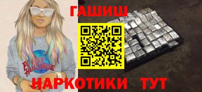 индика Пушкино