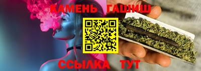 гашишное масло Пыть-Ях