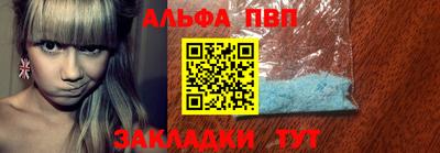 гашишное масло Пыть-Ях