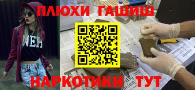 индика Пушкино