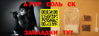 индика Пушкино