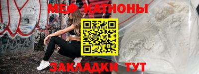 МДМА Пугачёв