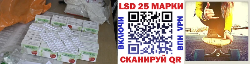 ЛСД экстази кислота  Хабаровск 