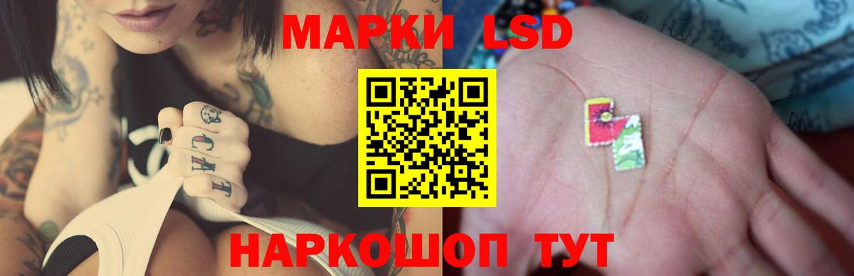 LSD-25 экстази кислота  Вход с VPN  Хабаровск  ЛСД экстази  ОМГ ОМГ tor  ЛСД экстази ecstasy 