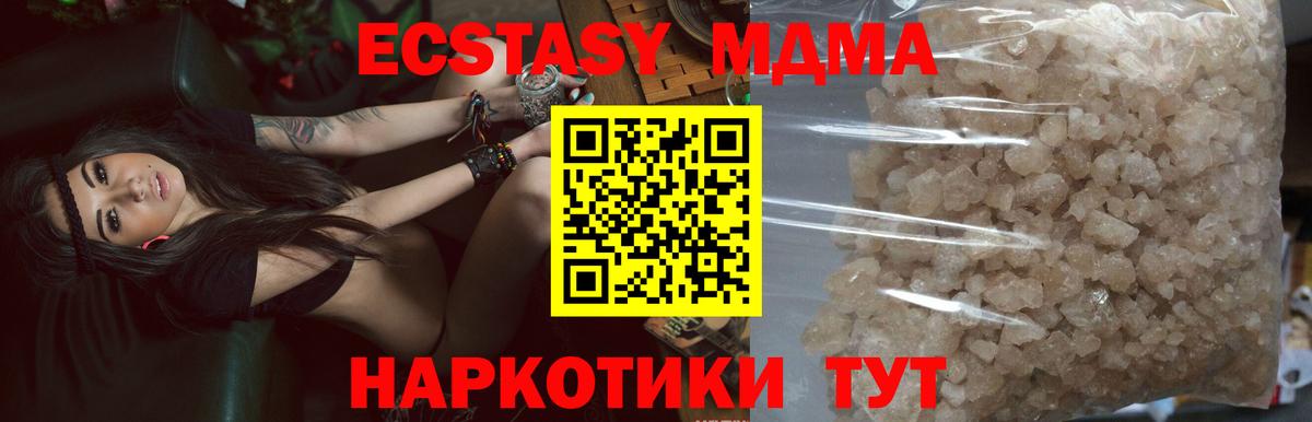 Cocaine  МЕТАМФЕТАМИН  Хабаровск  Меф МЯУ МЯУ   Конопля  Вход с VPN 