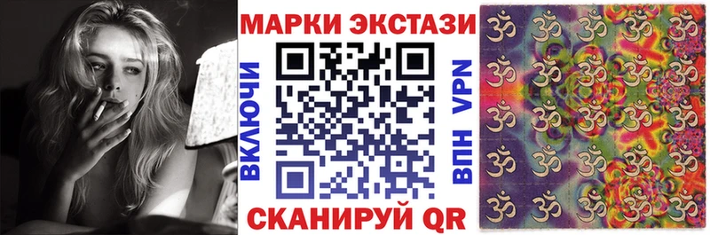 дарнет шоп  Хабаровск  Марки N-bome 1500мкг 