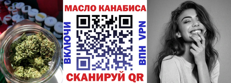 гидра tor  Хабаровск  ТГК вейп 