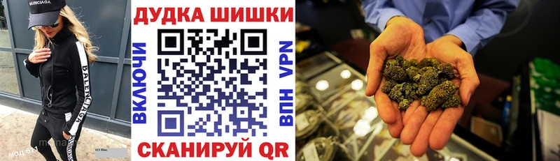 Конопля тримм  blacksprut зеркало  Хабаровск 