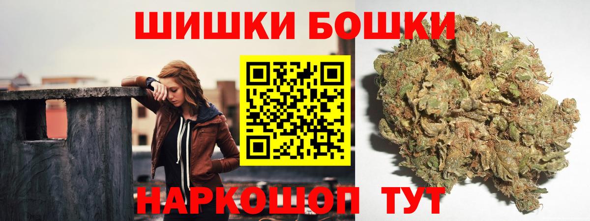Марихуана план Хабаровск